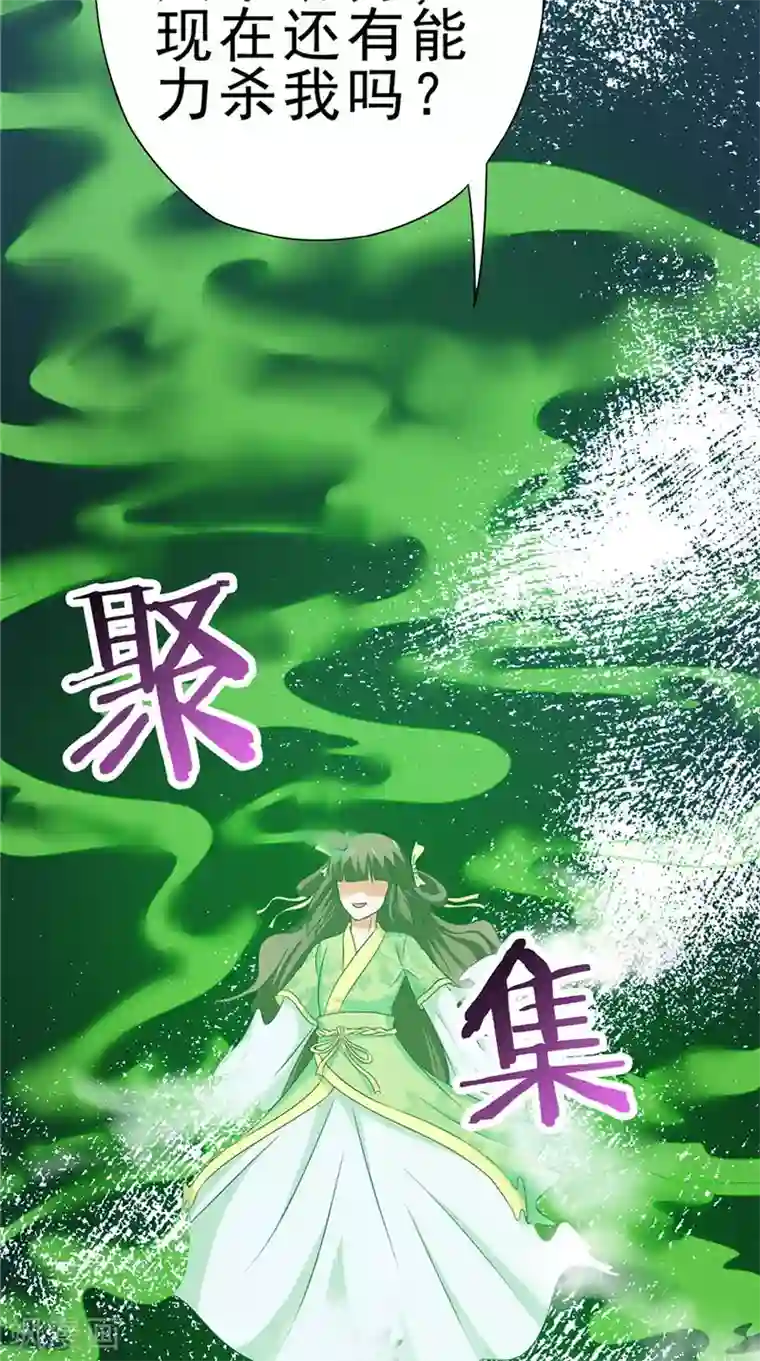 我不在故宫修文物第45话 程灵现身