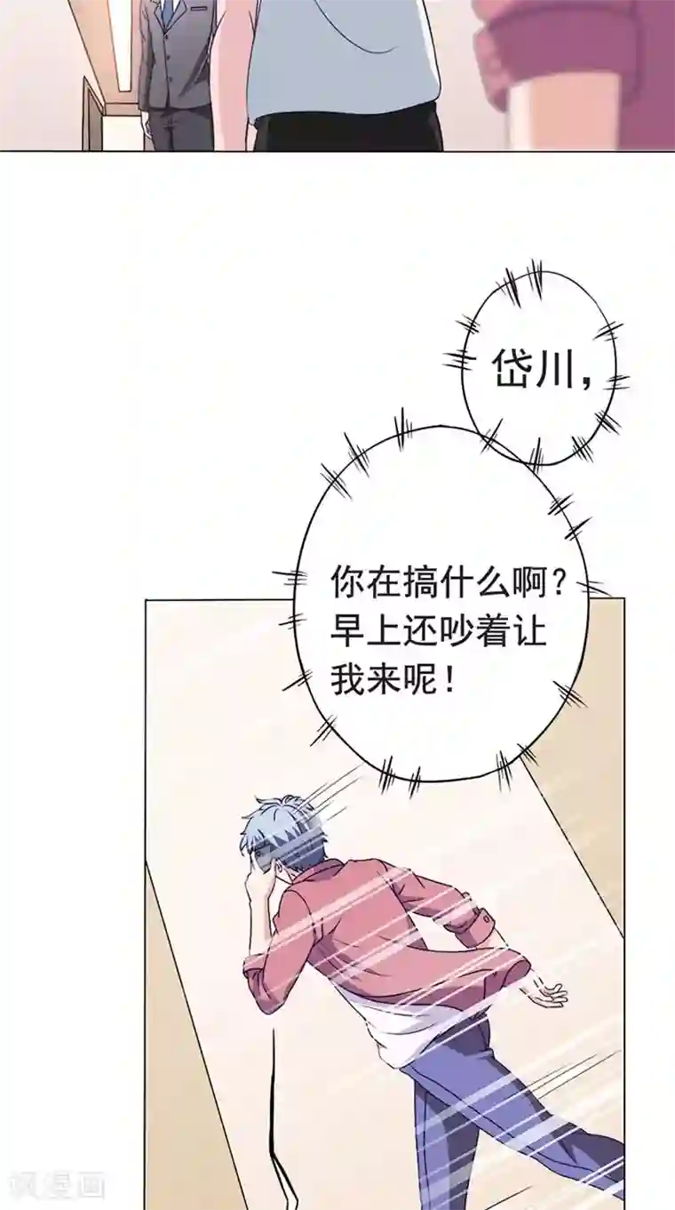 我不在故宫修文物第45话 程灵现身