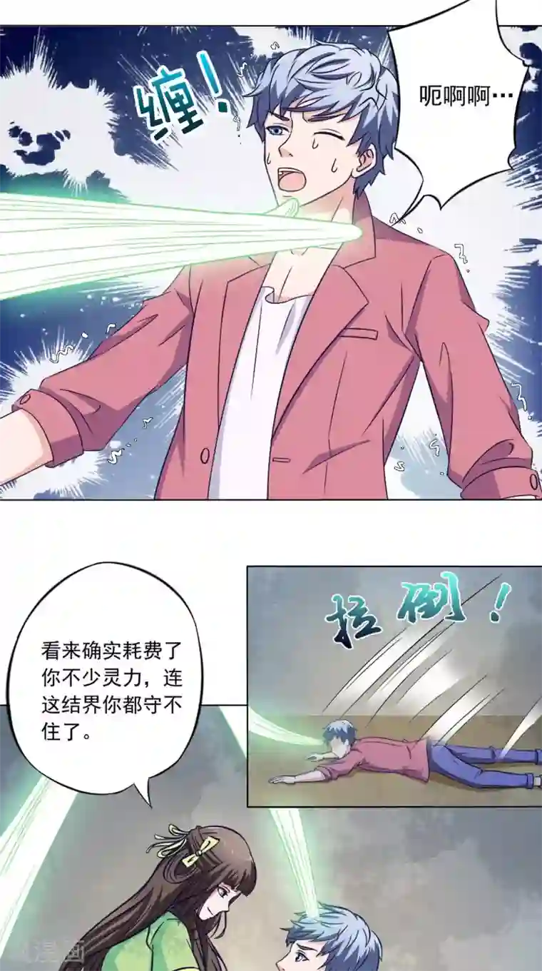 我不在故宫修文物最终话 入画