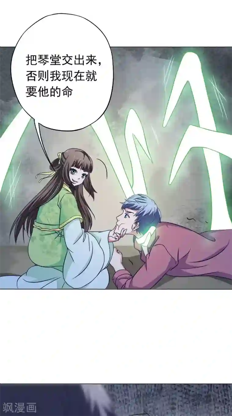 我不在故宫修文物最终话 入画