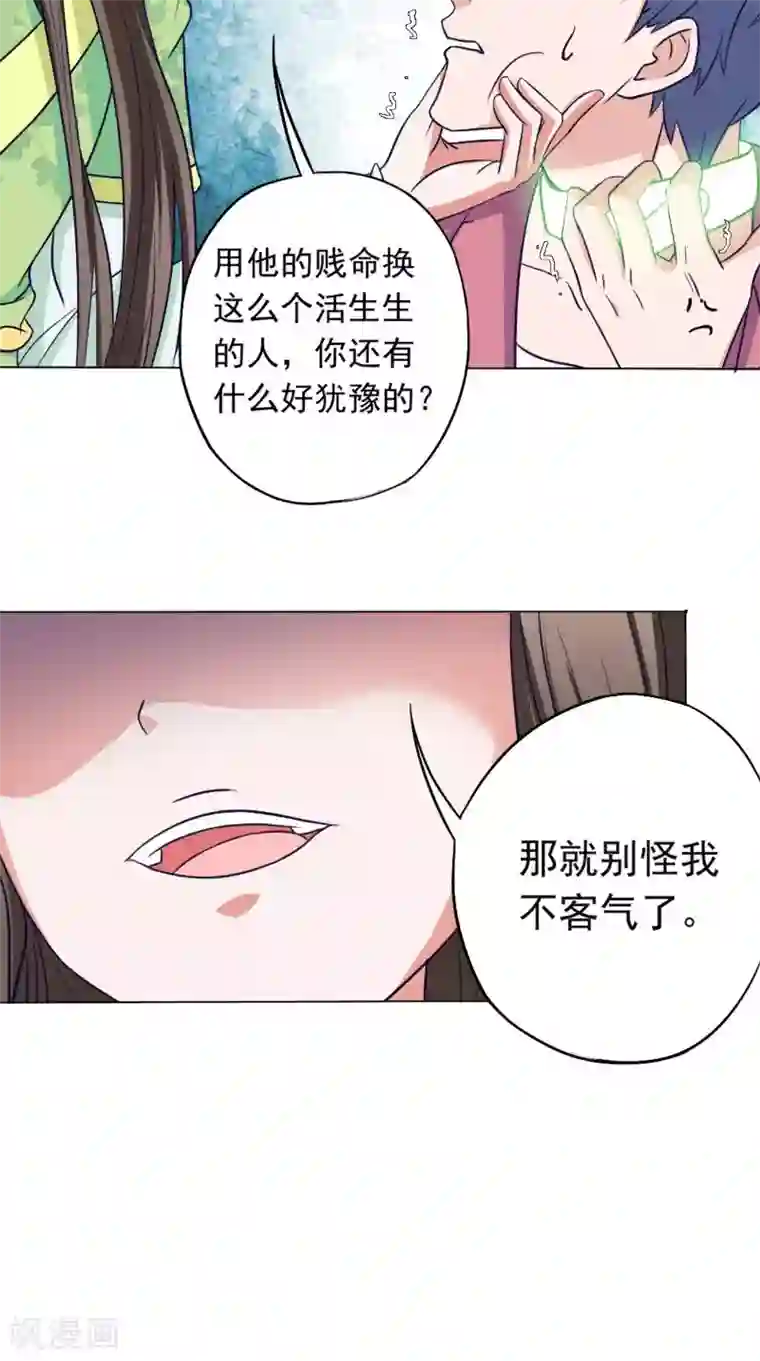 我不在故宫修文物最终话 入画