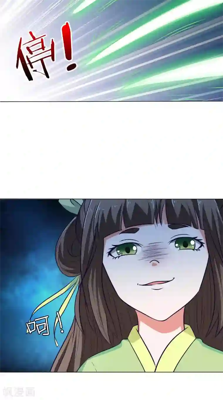 我不在故宫修文物最终话 入画