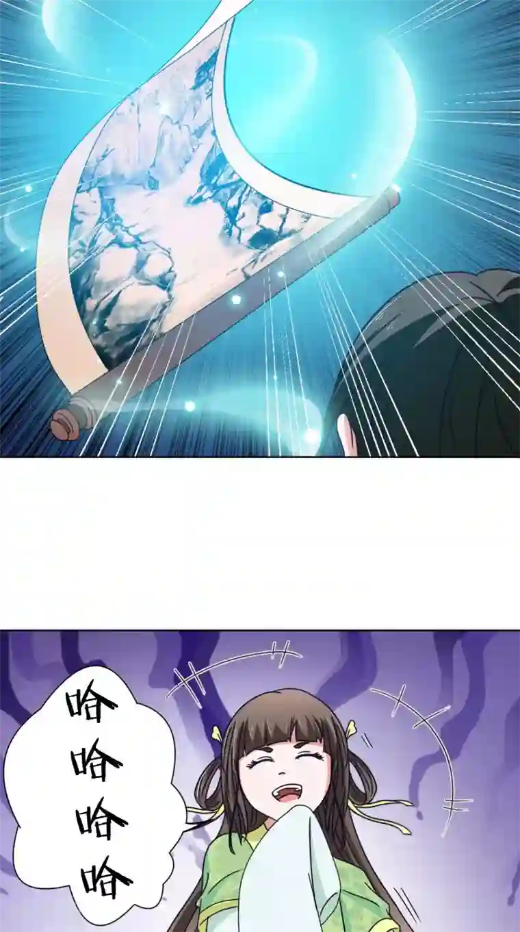 我不在故宫修文物最终话 入画