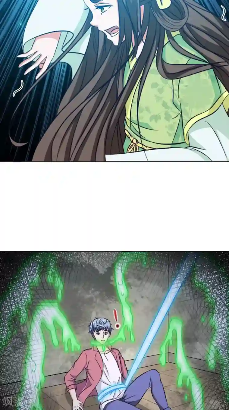 我不在故宫修文物最终话 入画