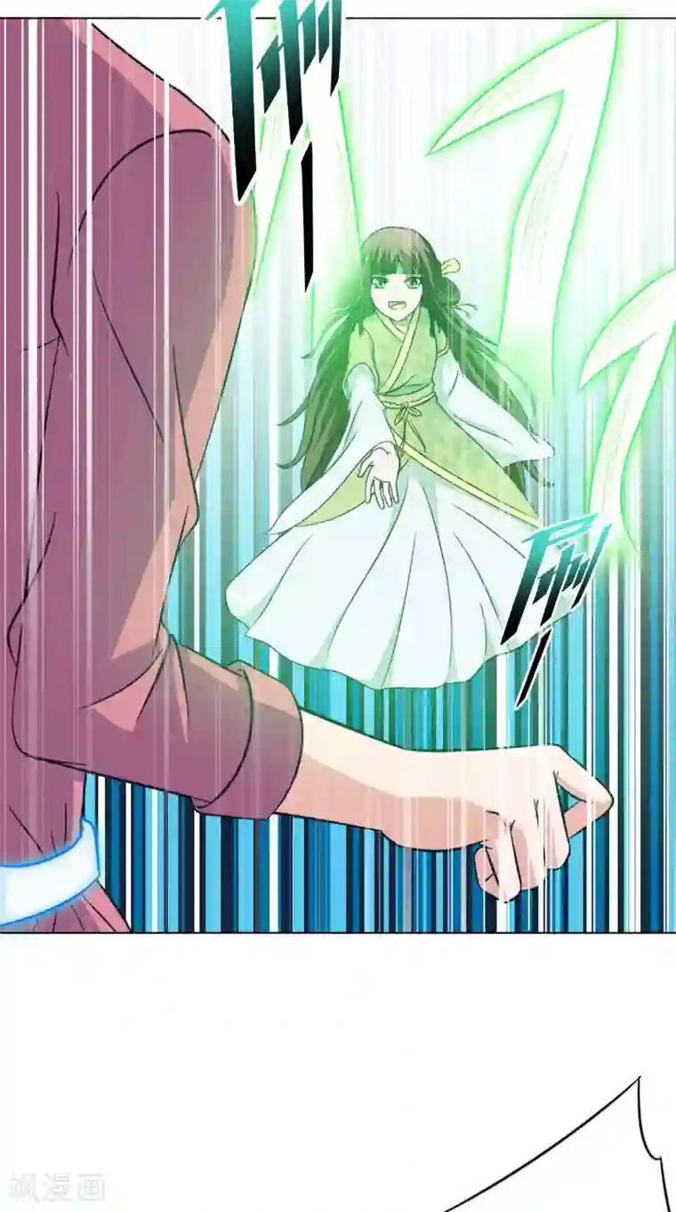 我不在故宫修文物最终话 入画