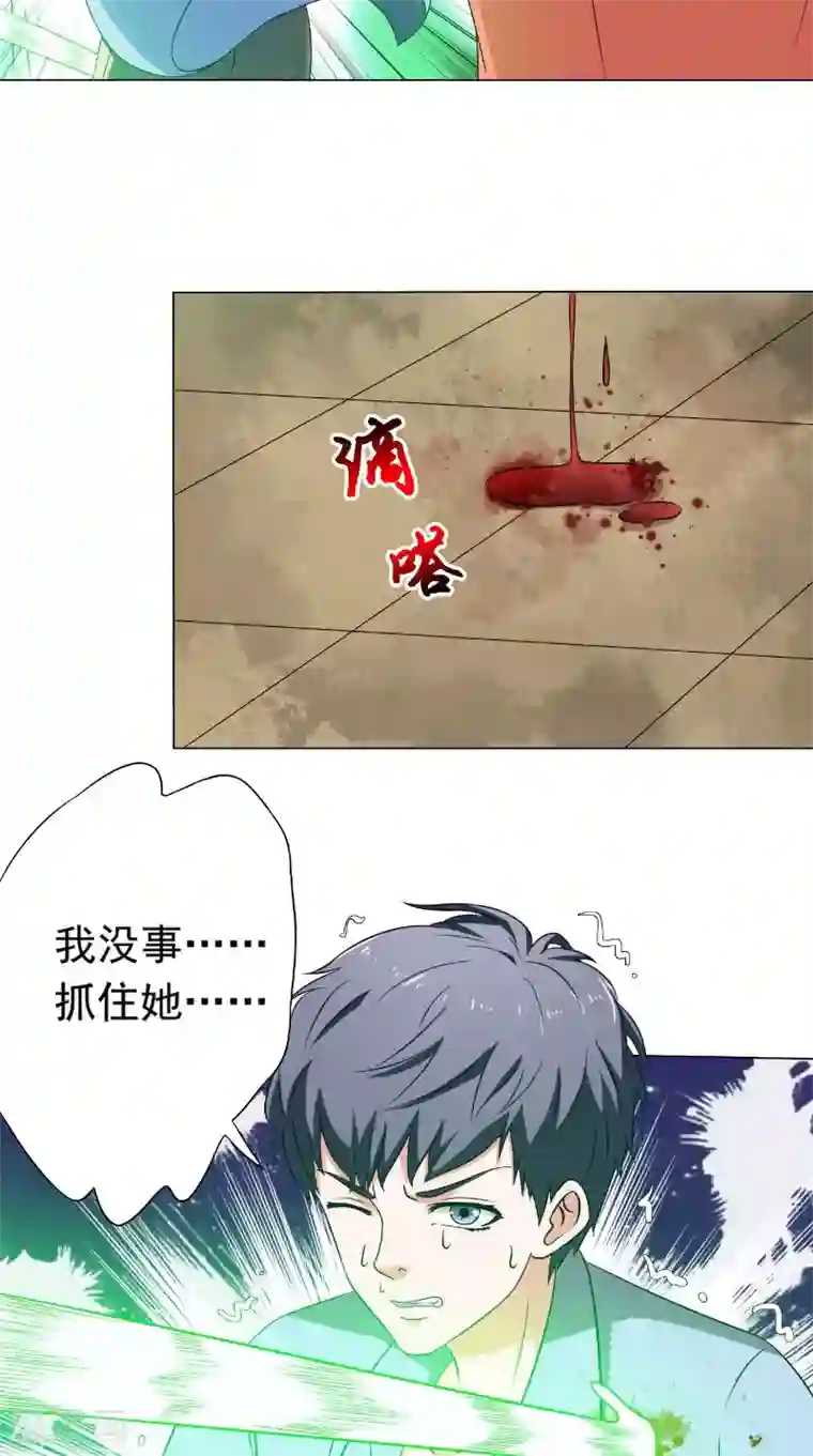 我不在故宫修文物最终话 入画