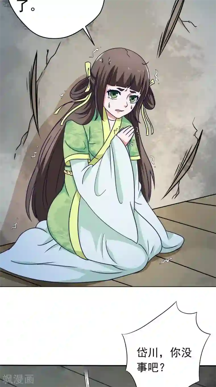 我不在故宫修文物最终话 入画