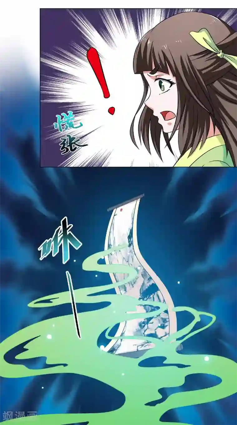 我不在故宫修文物最终话 入画