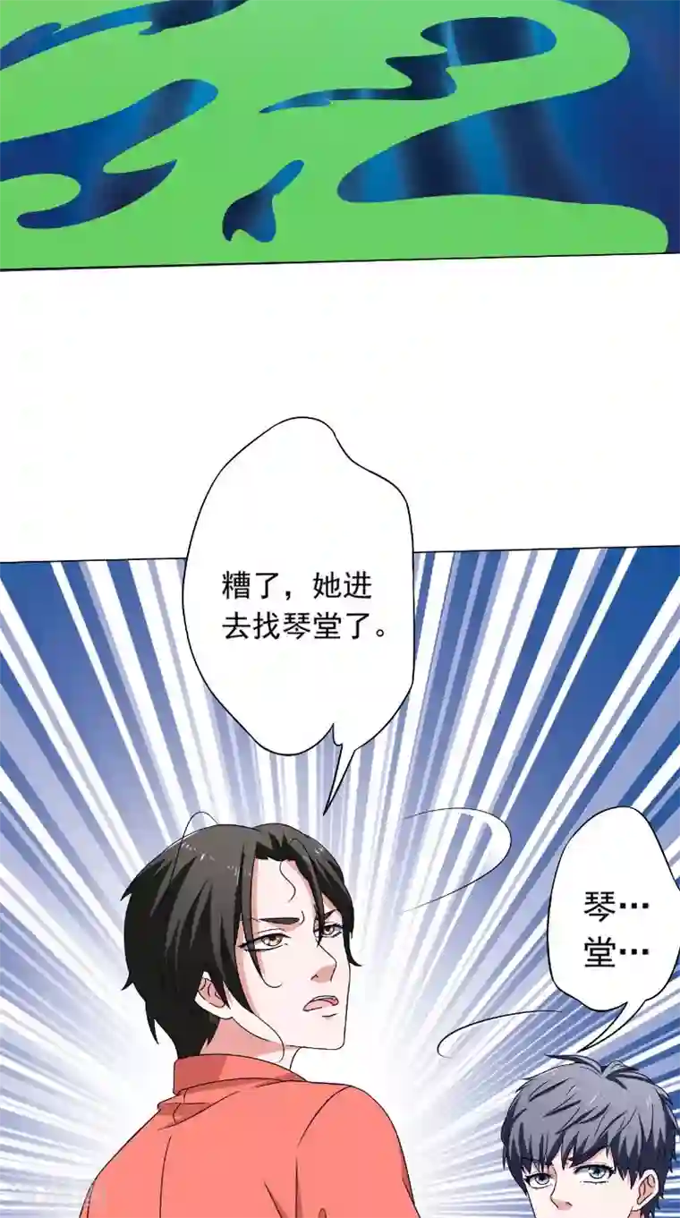 我不在故宫修文物最终话 入画