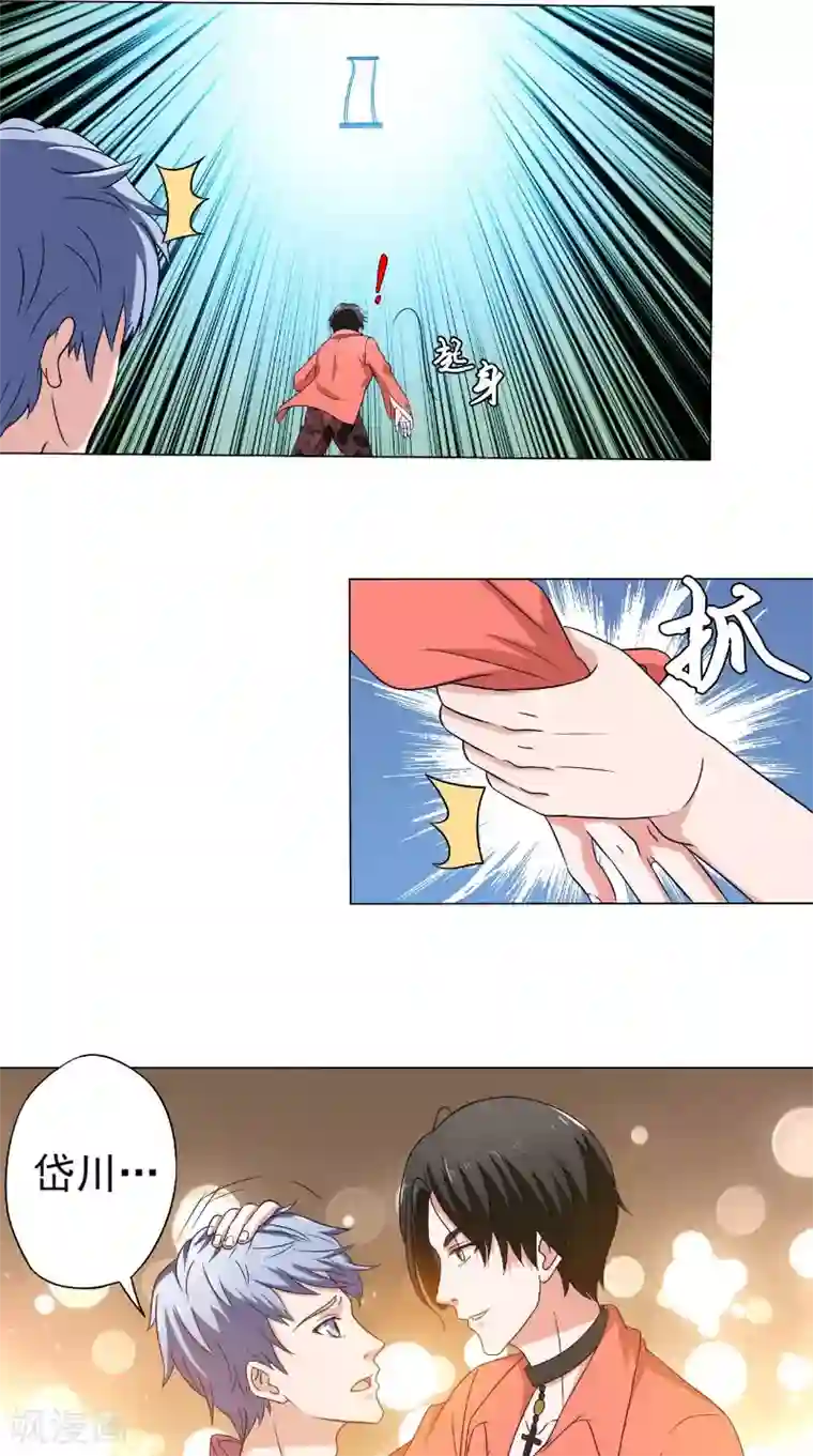 我不在故宫修文物最终话 入画