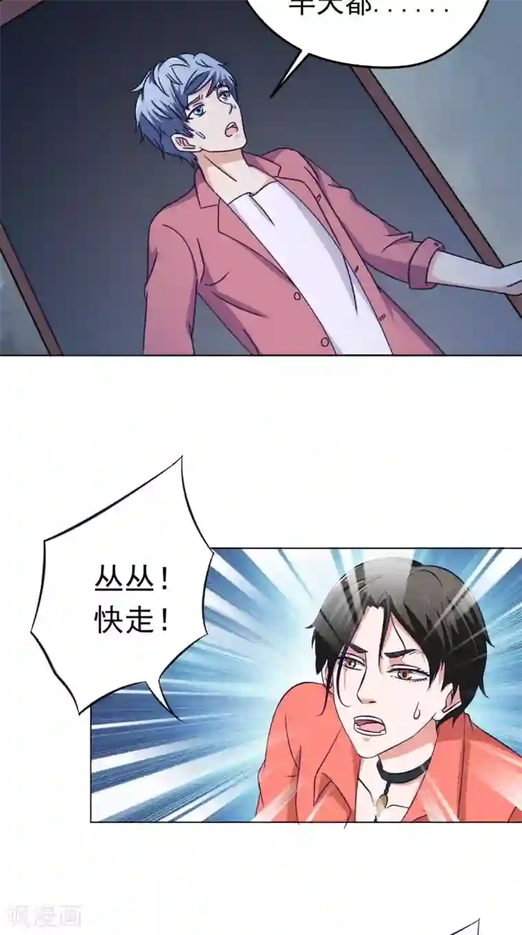 我不在故宫修文物最终话 入画