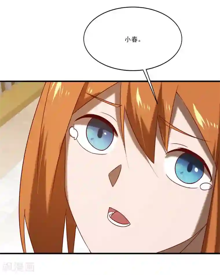 桃运高手第2季第57话 炎龙附体