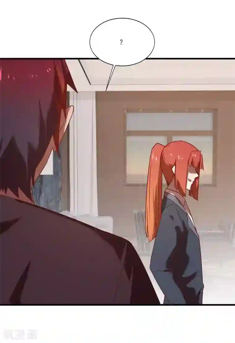 桃运高手第2季第57话 炎龙附体