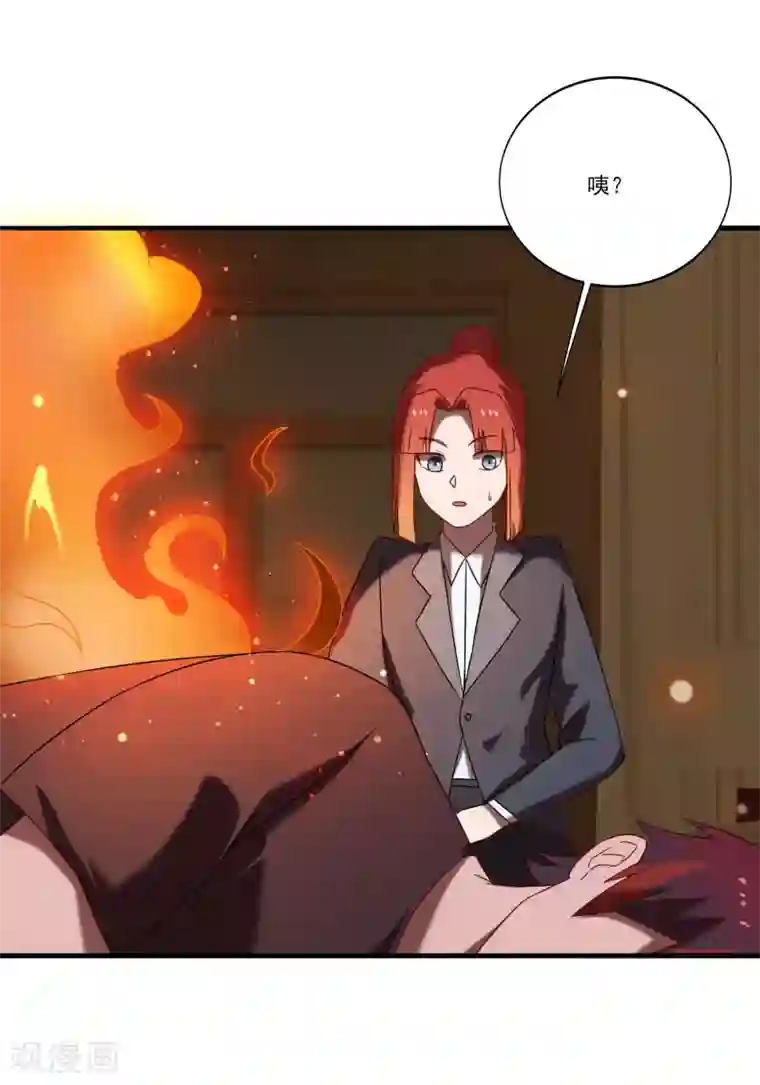 桃运高手第2季第57话 炎龙附体