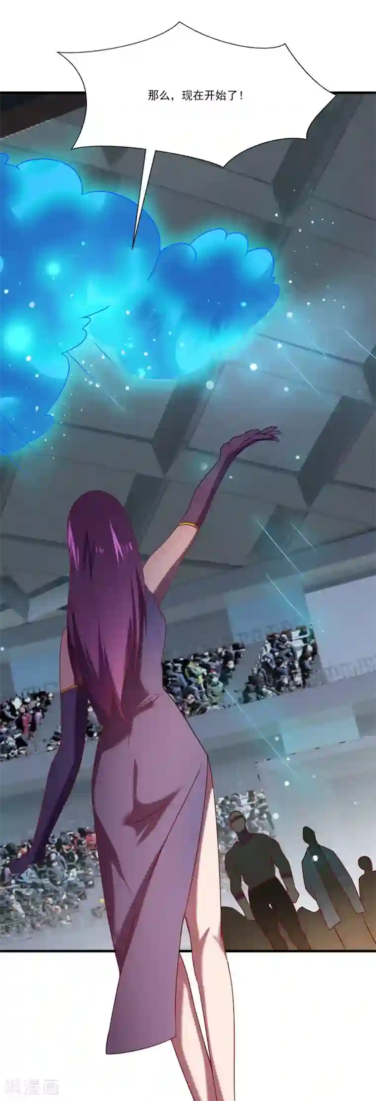 桃运高手第2季第57话 炎龙附体