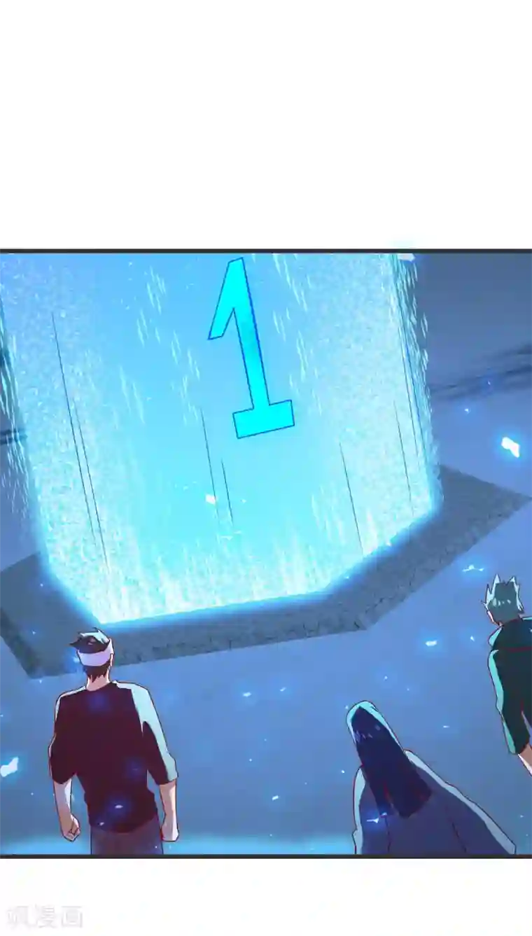 桃运高手第2季第58话 我可以放心揍你了！