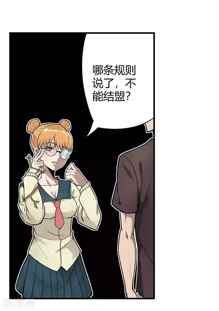 桃运高手第2季第59话 增强版小春出手