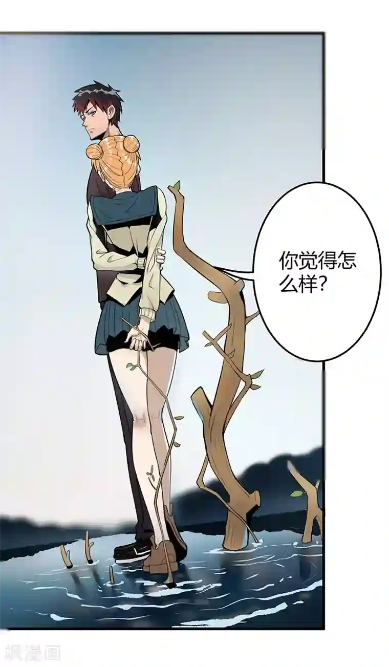 桃运高手第2季第59话 增强版小春出手