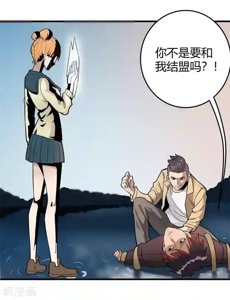 桃运高手第2季第59话 增强版小春出手