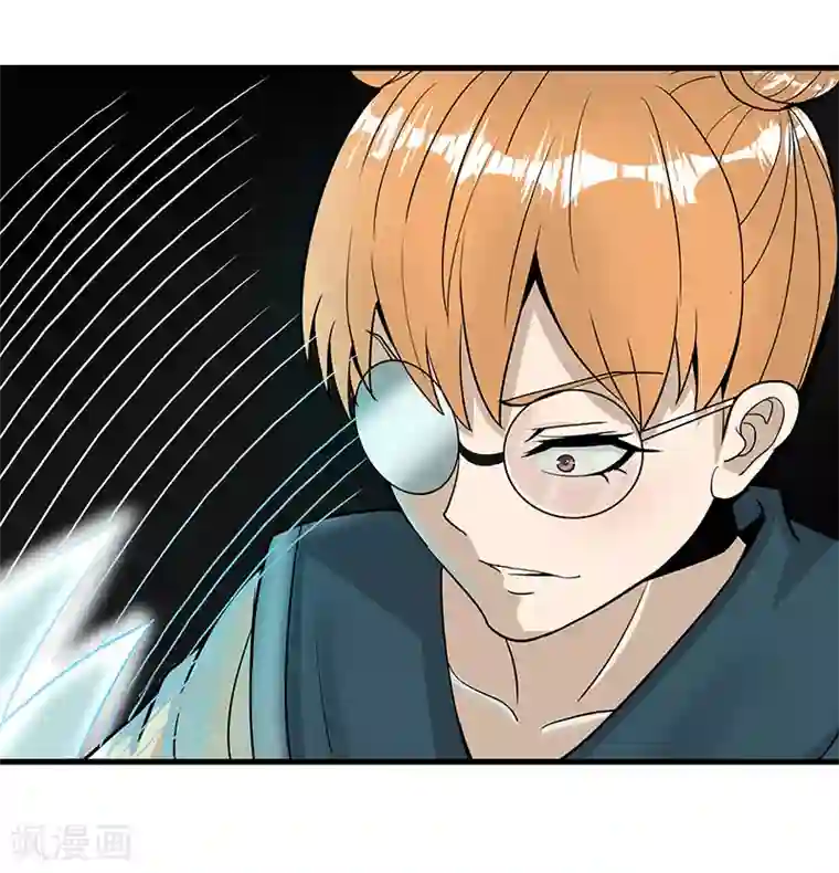 桃运高手第2季第59话 增强版小春出手