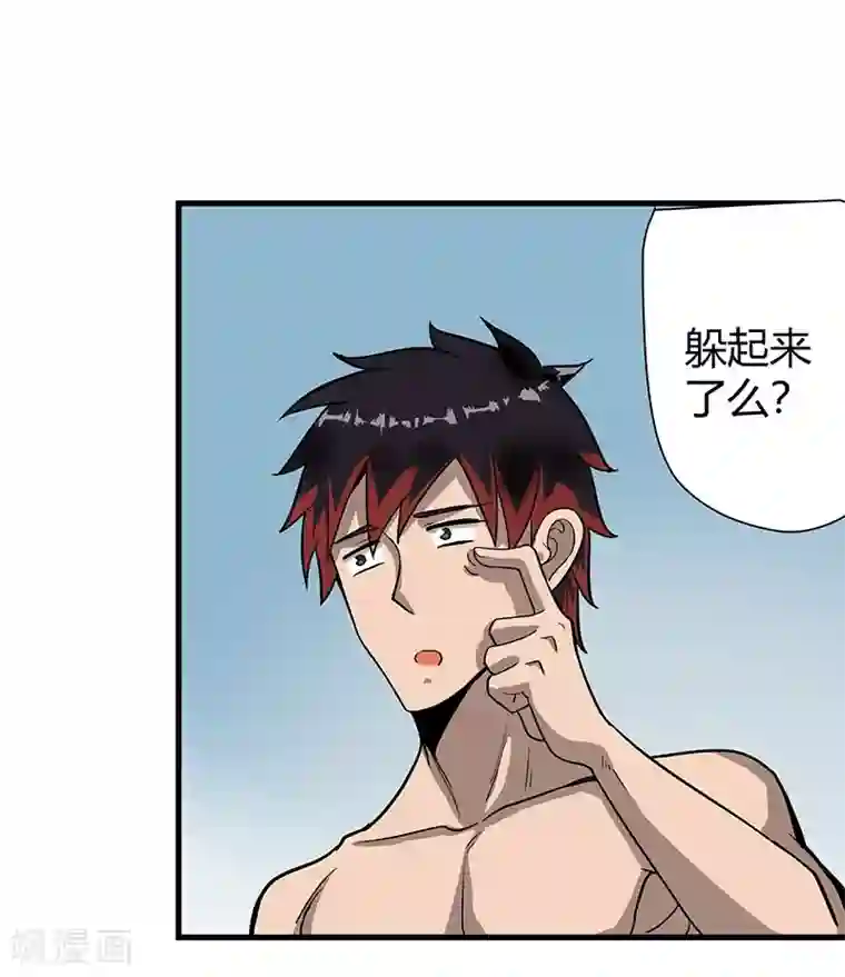 桃运高手第2季第59话 增强版小春出手