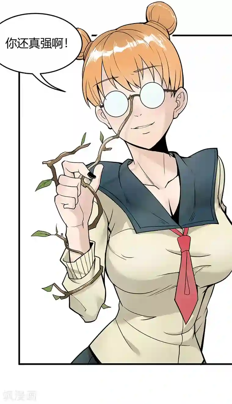 桃运高手第2季第59话 增强版小春出手