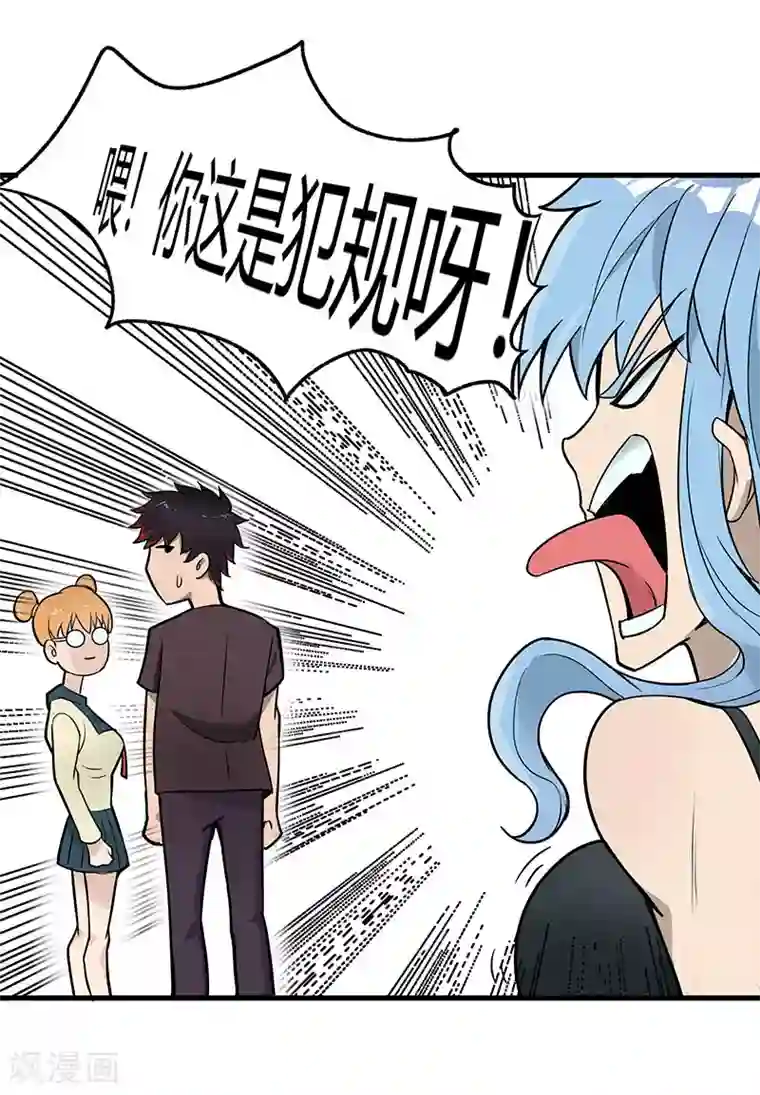 桃运高手第2季第59话 增强版小春出手