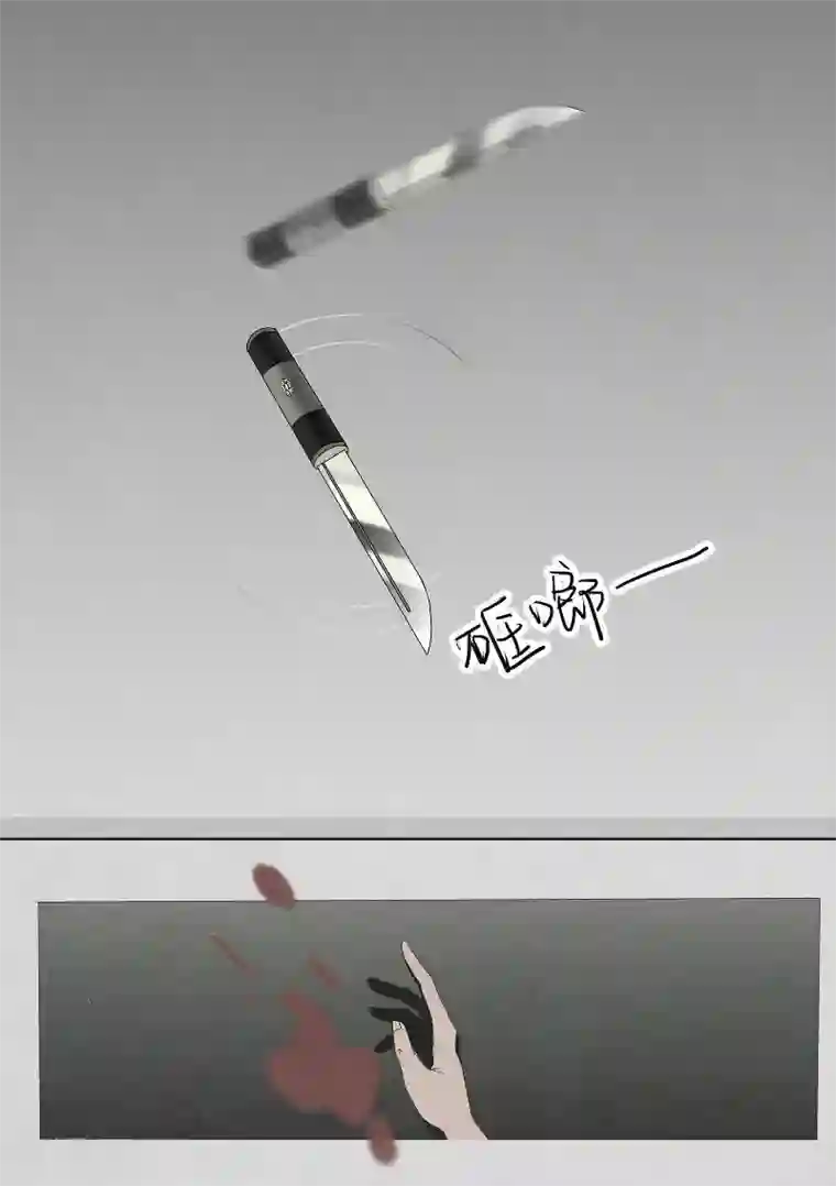 亡魂工厂第1话 重生