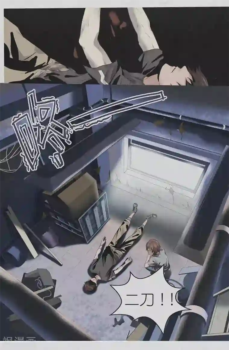 亡魂工厂第1话 重生