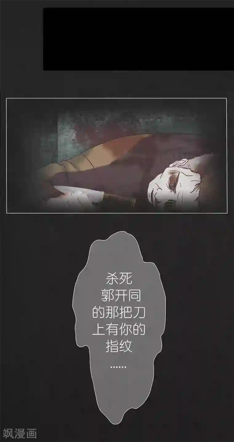 亡魂工厂第1话 重生