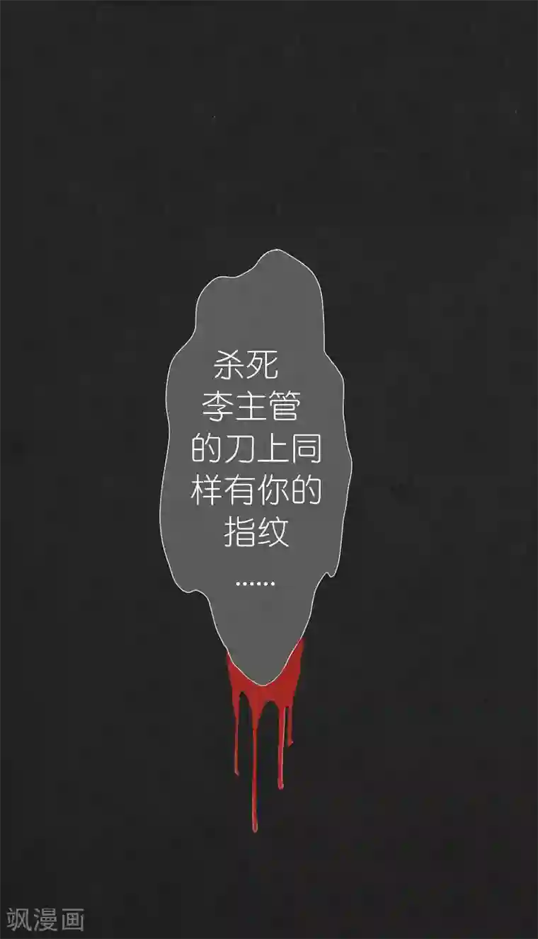 亡魂工厂第1话 重生