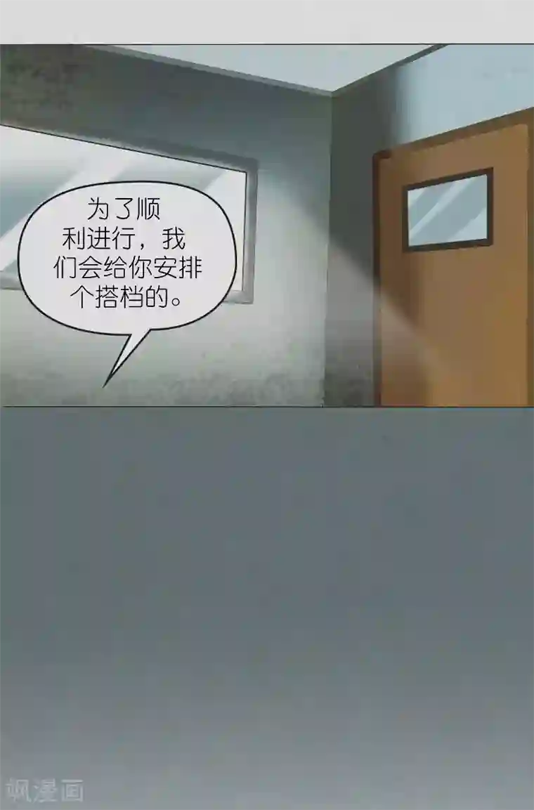 亡魂工厂第2话 灵异调查组