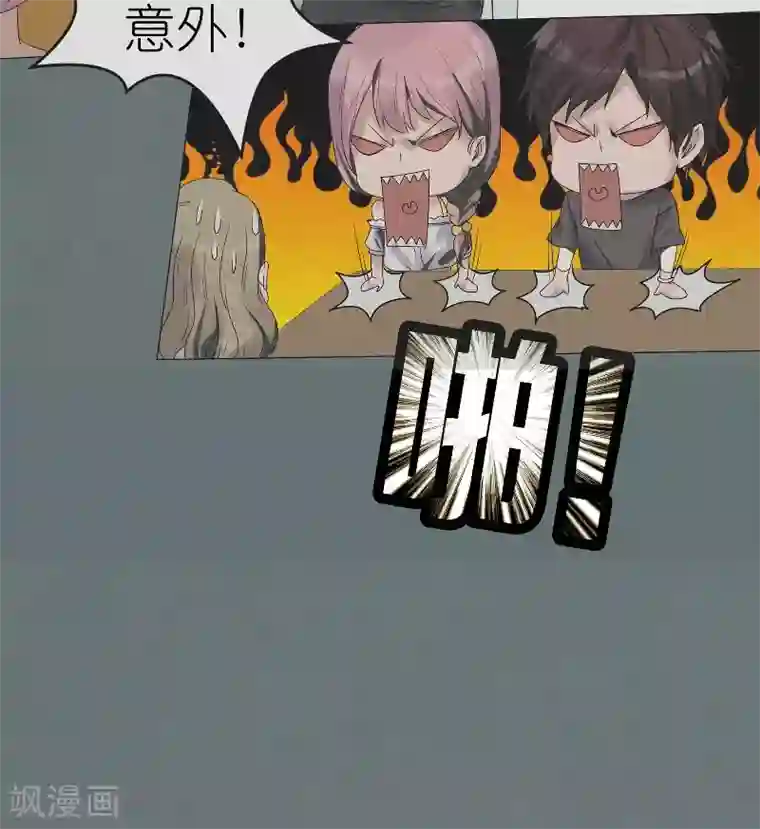 亡魂工厂第2话 灵异调查组