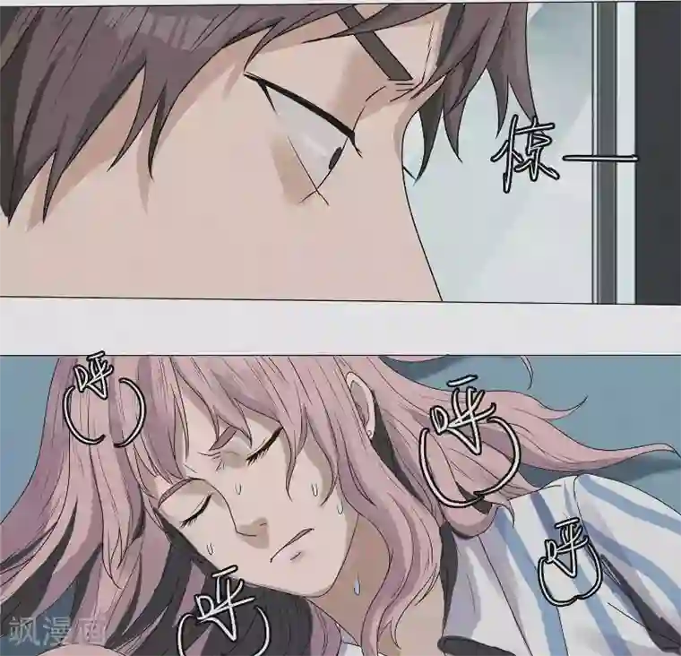 亡魂工厂第4话 冥界三公主