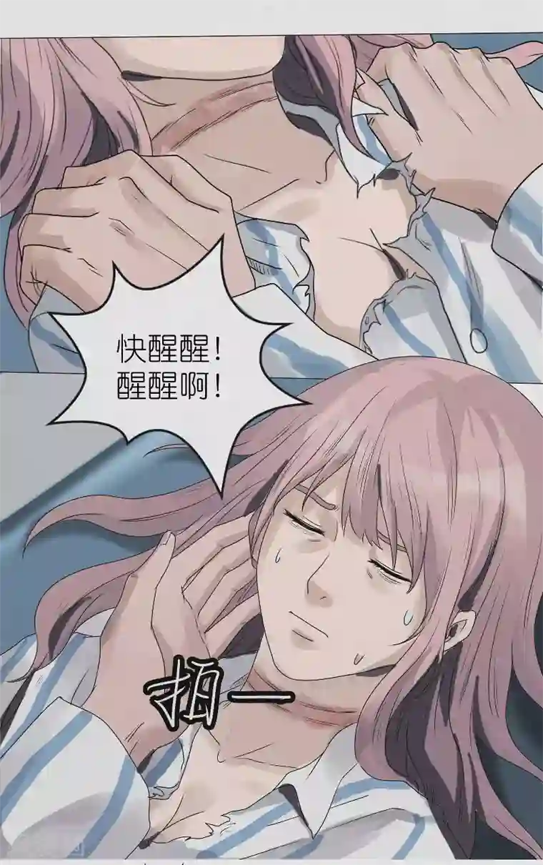 亡魂工厂第4话 冥界三公主