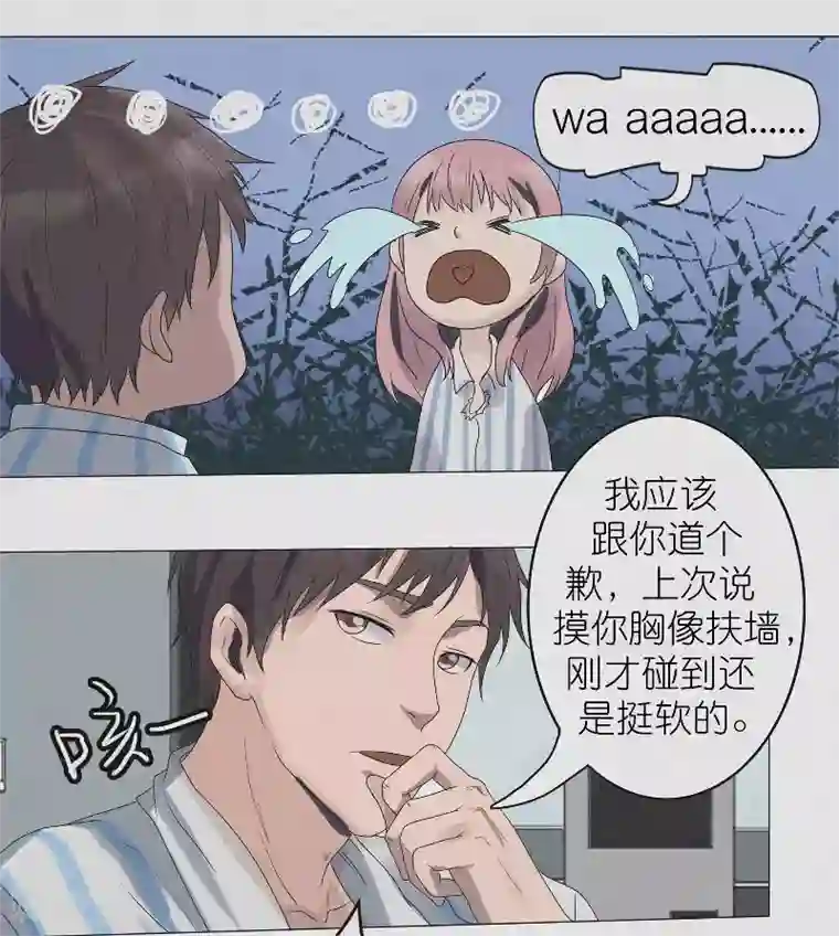 亡魂工厂第4话 冥界三公主