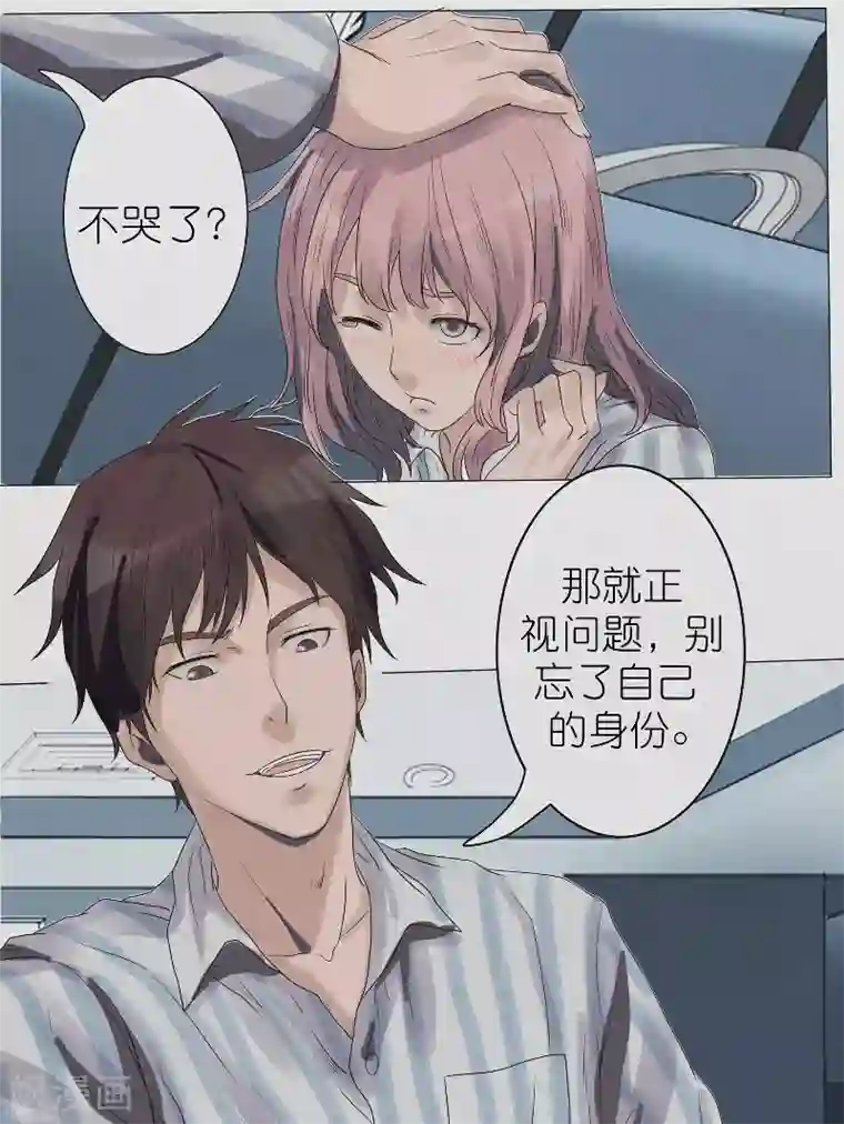 亡魂工厂第4话 冥界三公主