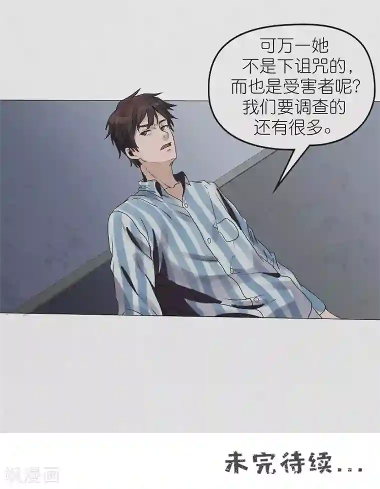 亡魂工厂第4话 冥界三公主