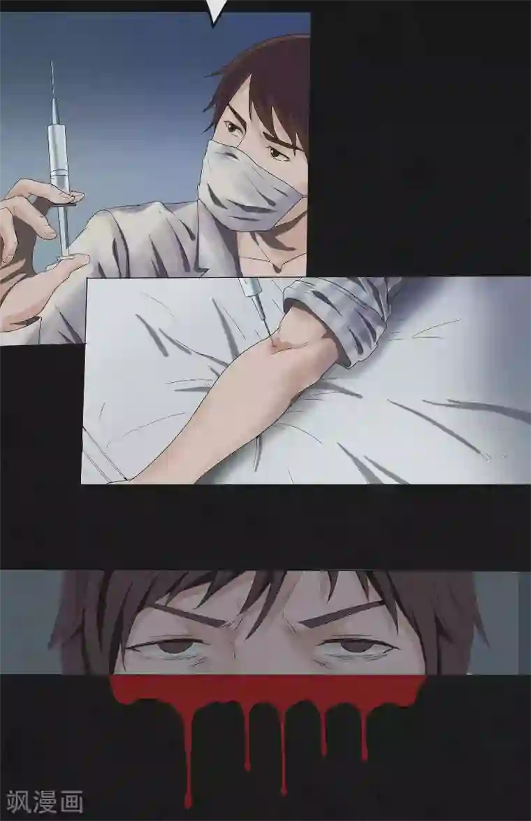 亡魂工厂第5话 再次入眠