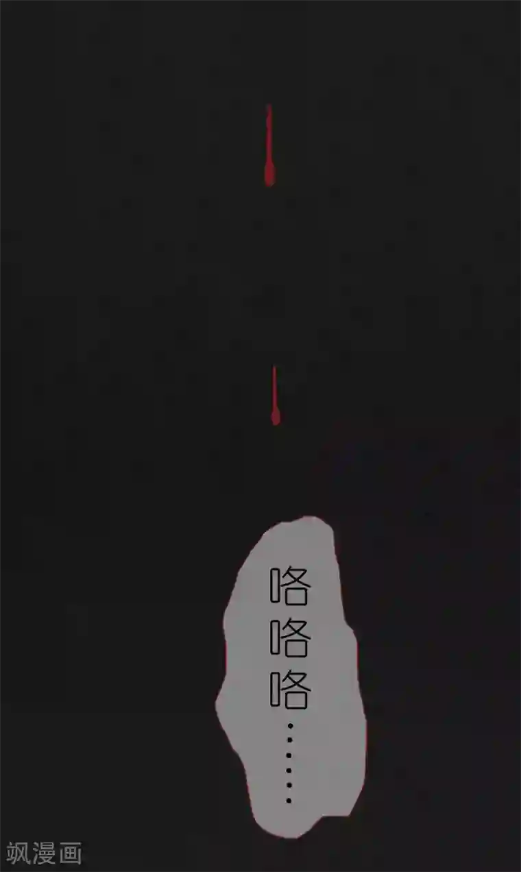 亡魂工厂第5话 再次入眠