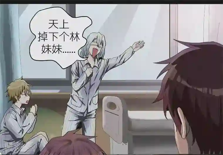 亡魂工厂第5话 再次入眠