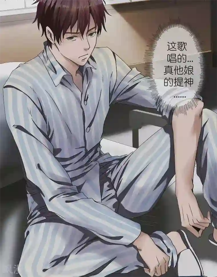 亡魂工厂第5话 再次入眠