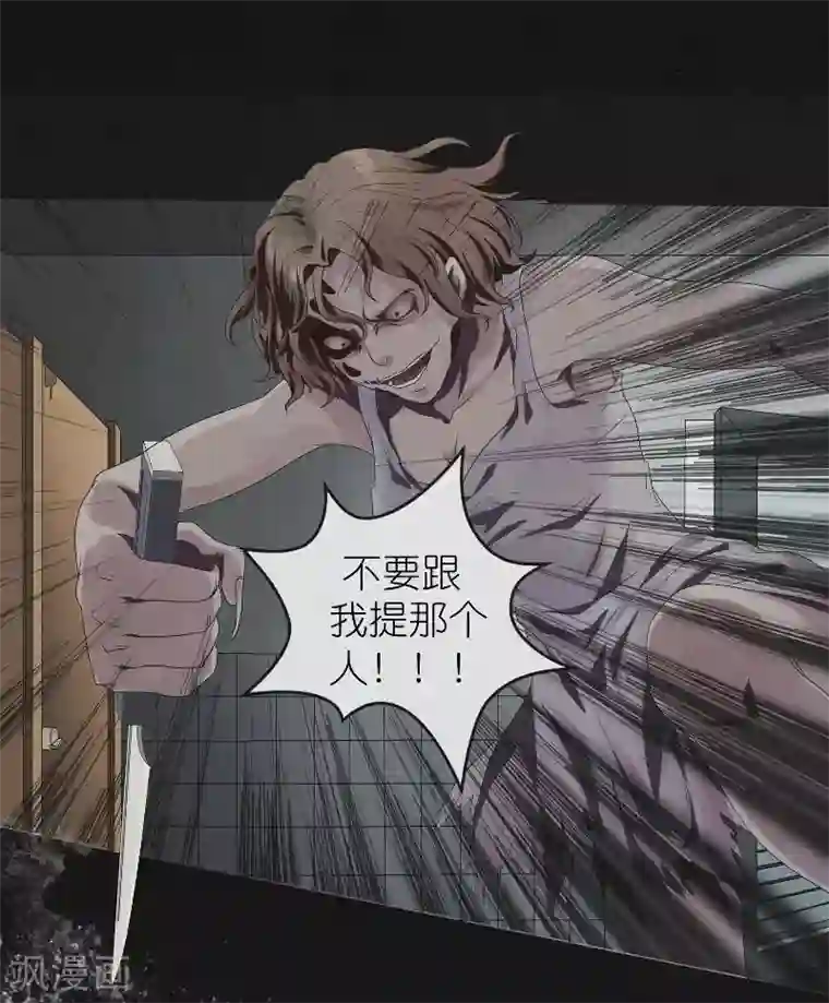 亡魂工厂第6话 女鬼来袭