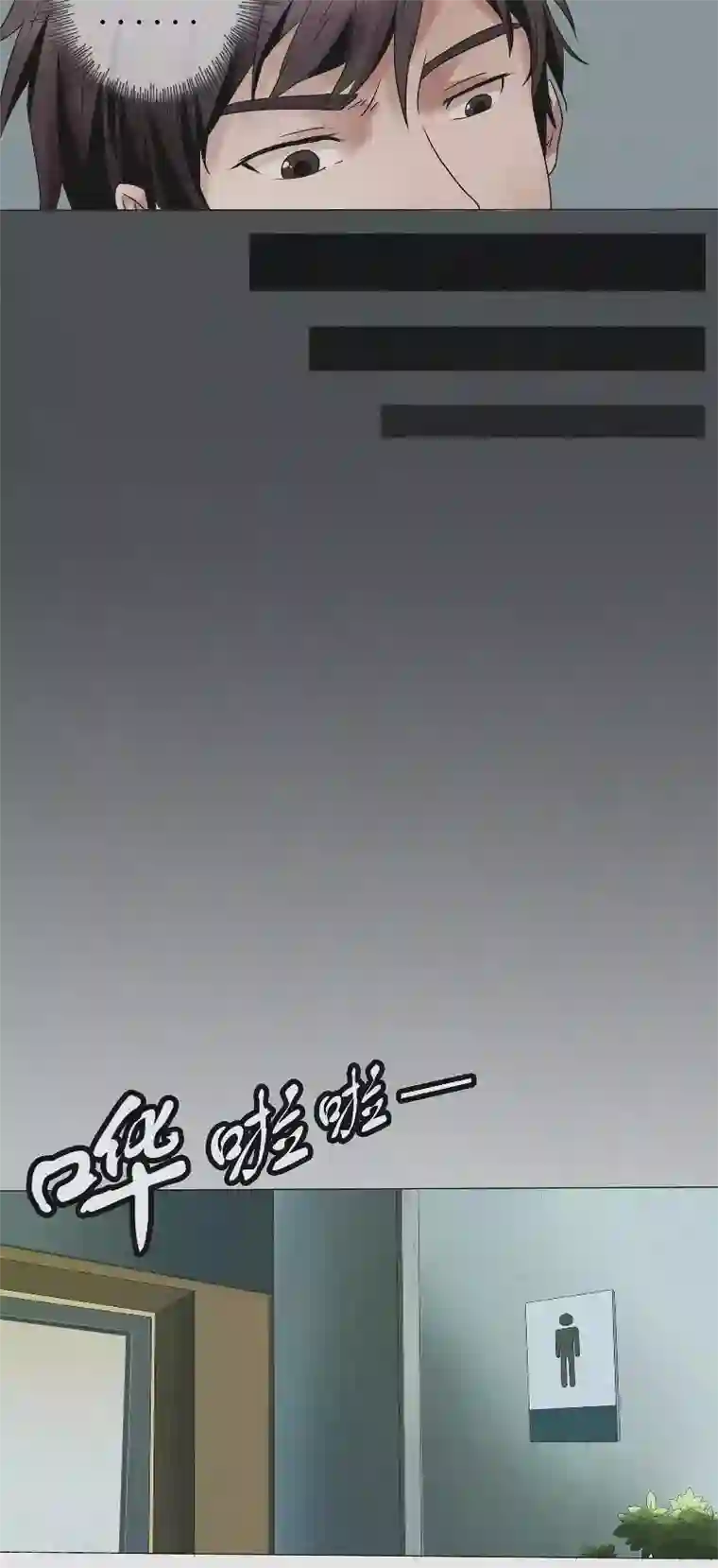 亡魂工厂第6话 女鬼来袭