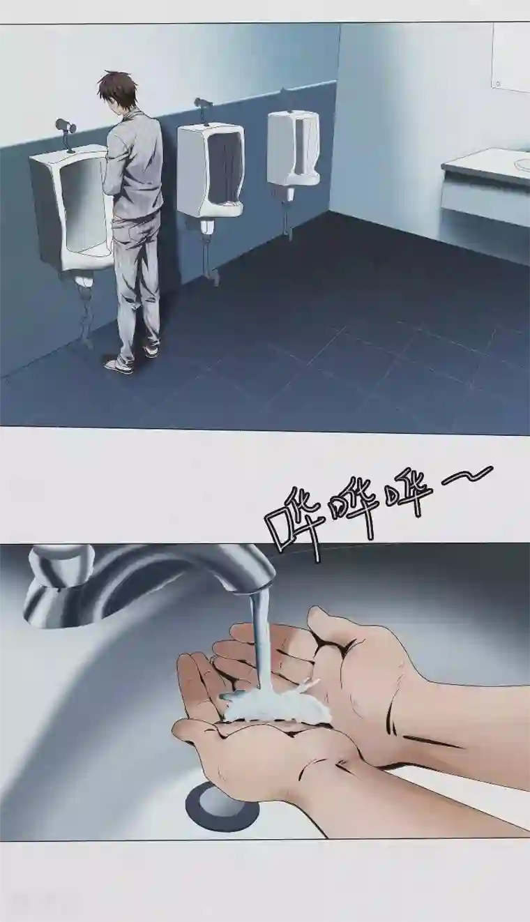 亡魂工厂第6话 女鬼来袭