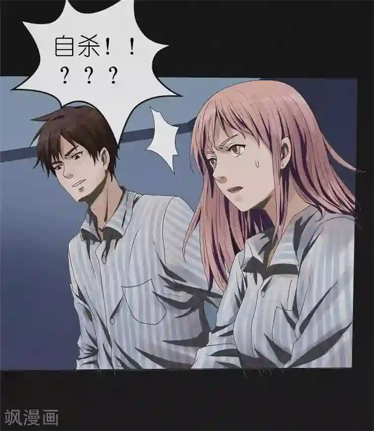 亡魂工厂第7话 夜袭档案室