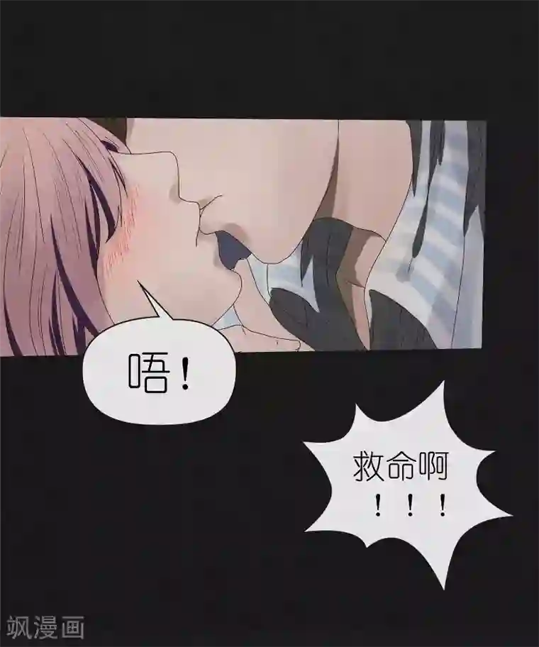 亡魂工厂第7话 夜袭档案室