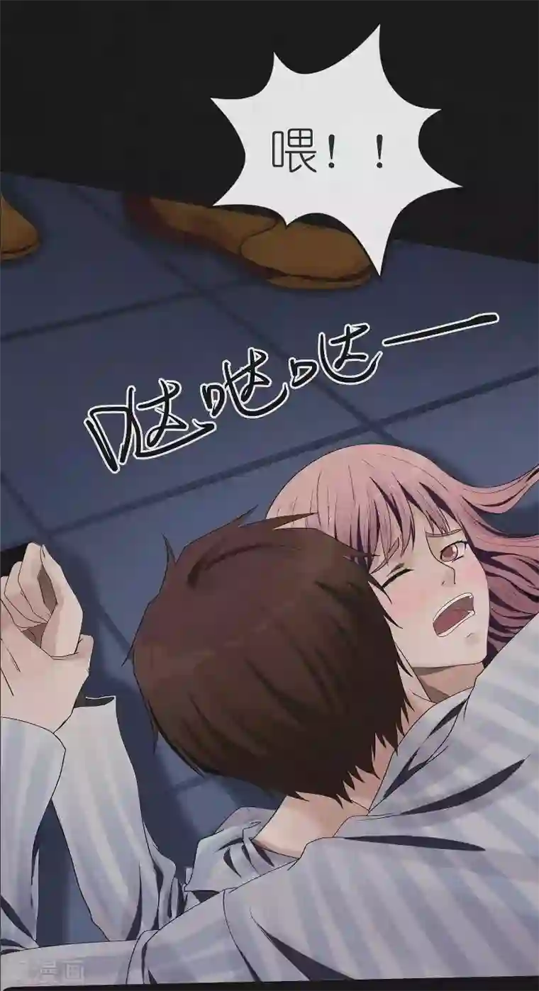 亡魂工厂第7话 夜袭档案室