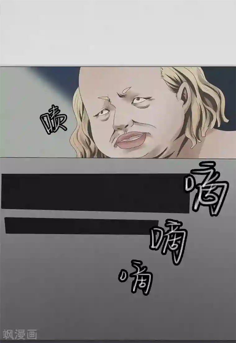 亡魂工厂第8话 女鬼荣香霖