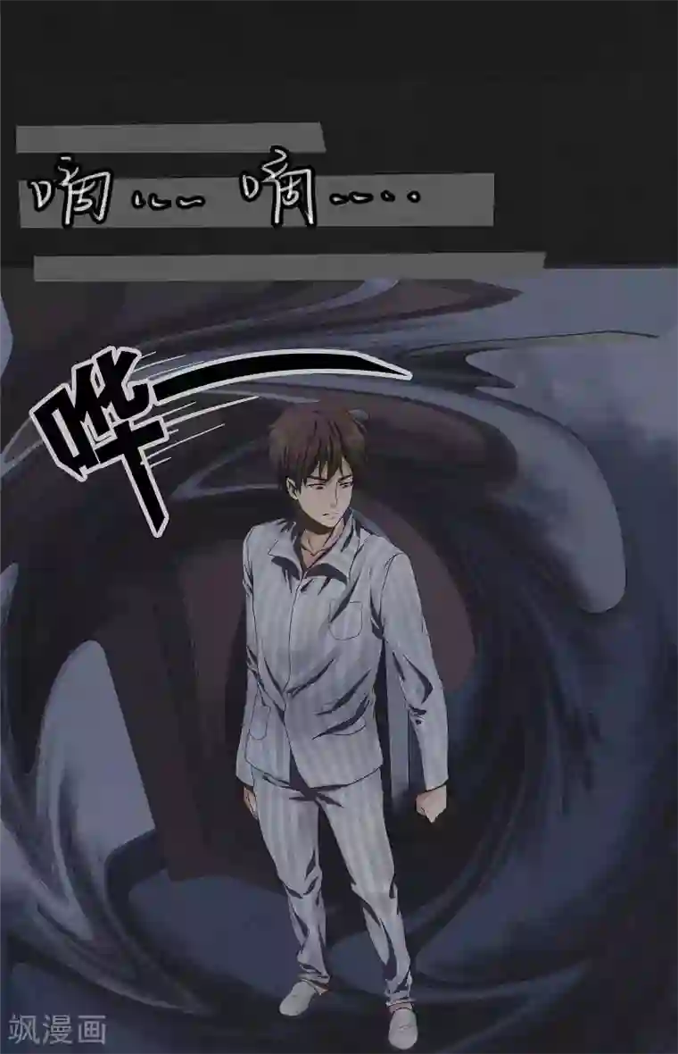 亡魂工厂第8话 女鬼荣香霖